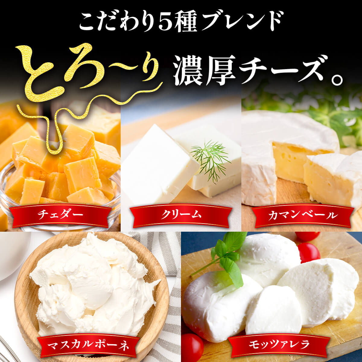 チーズインハンバーグ