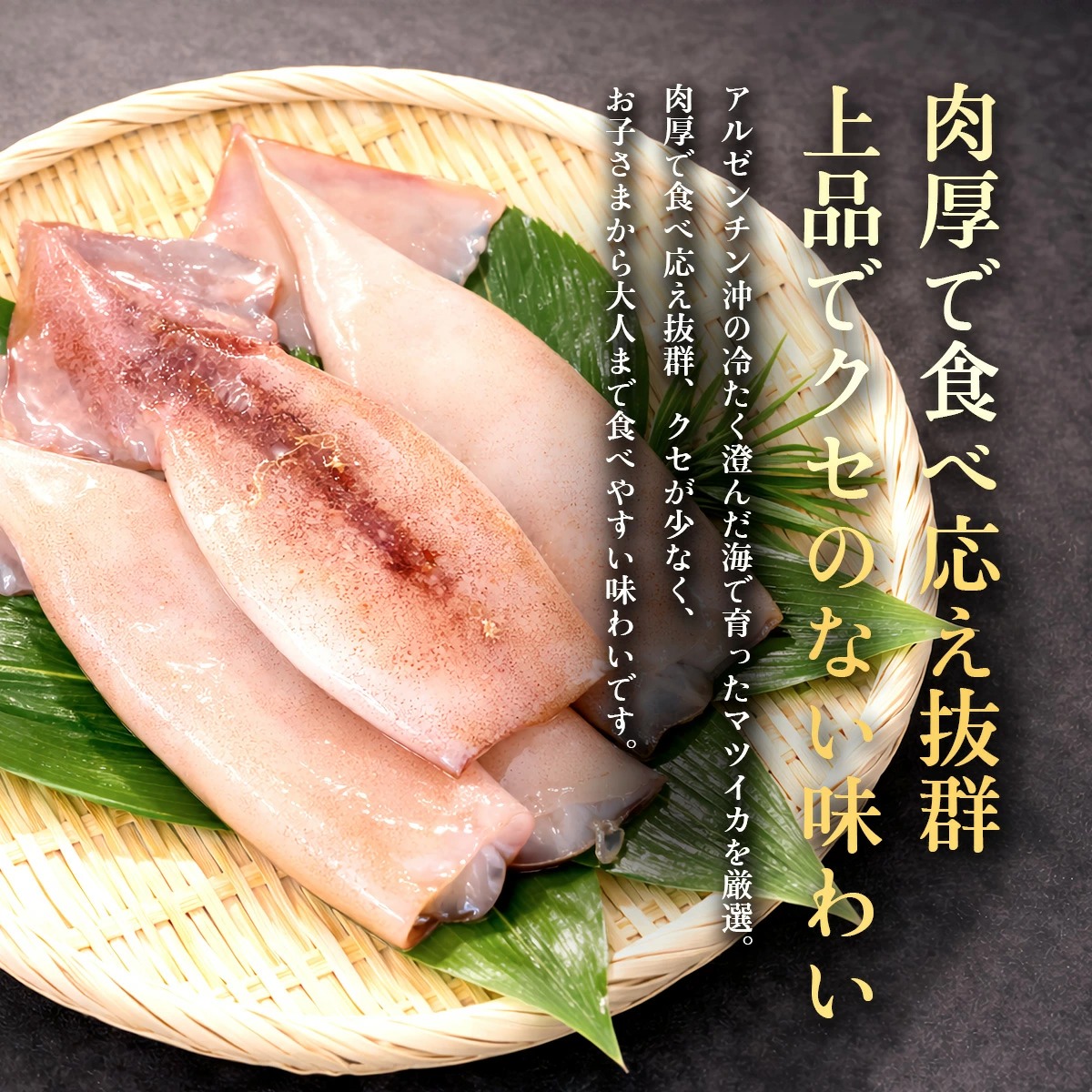 食べ応え抜群の肉厚いかリングカット業務用たっぷ...の詳細画像1