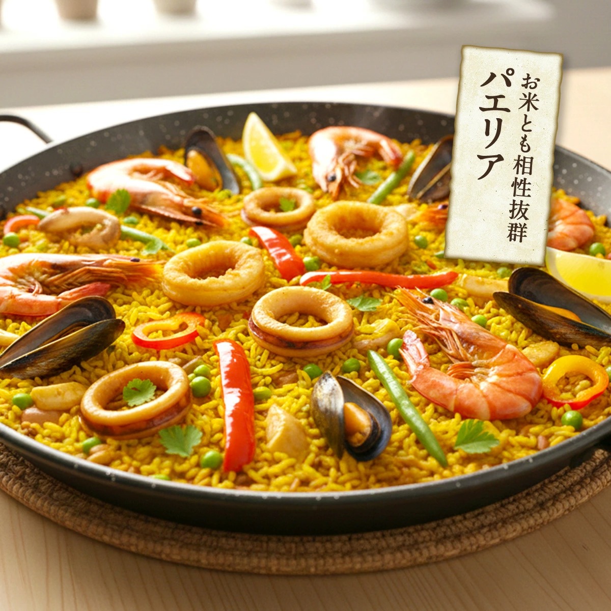 otodoke
