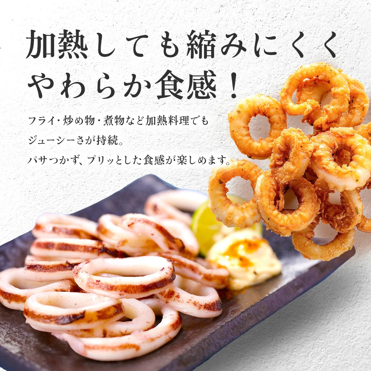 食べ応え抜群の肉厚いかリングカット業務用たっぷ...の詳細画像2