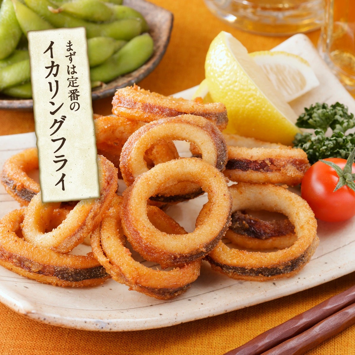 otodoke