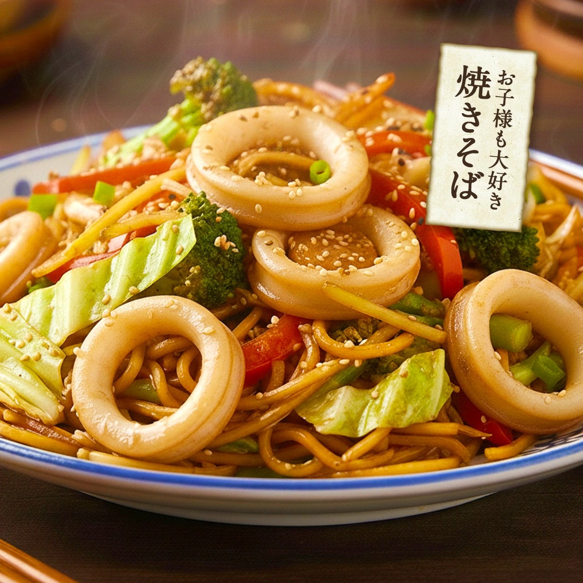 otodoke