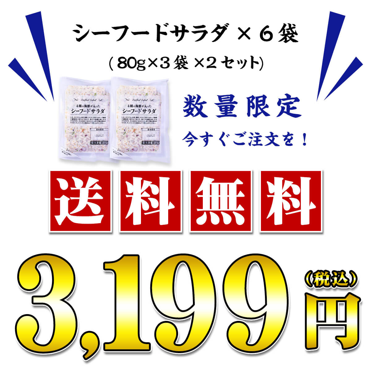 kakaku