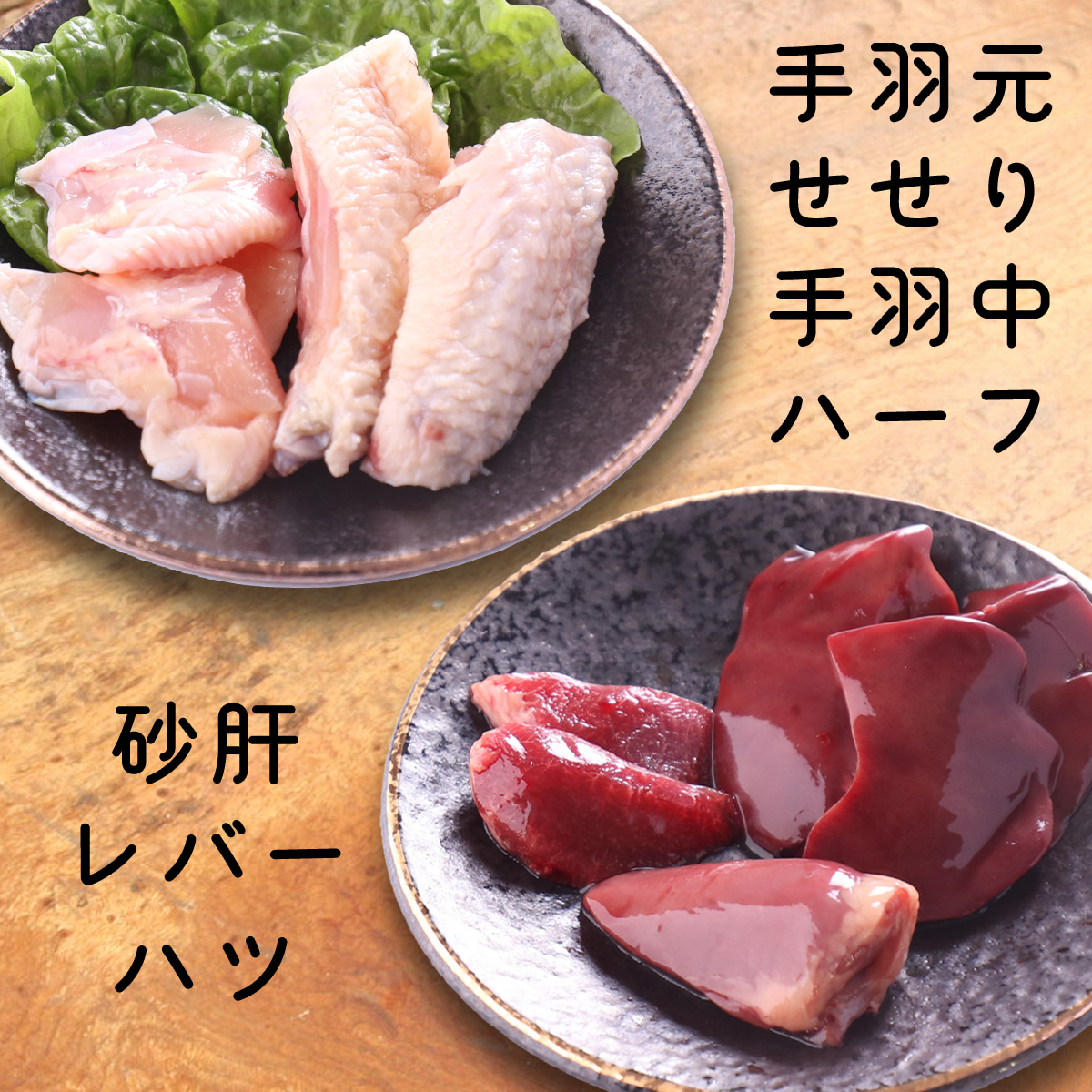 すき焼き肉 鶏 焼肉 焼肉セット 鍋 まとめ買いクーポン発行中♪ 近江黒