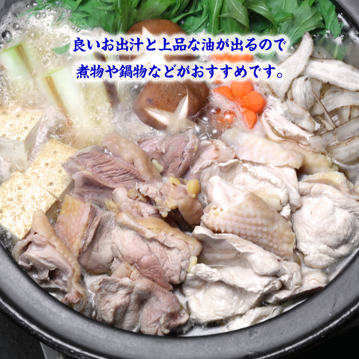 甲羅組 東京しゃも もも＆むね肉セット 500g 軍鶏 高級 焼き鳥 焼鳥