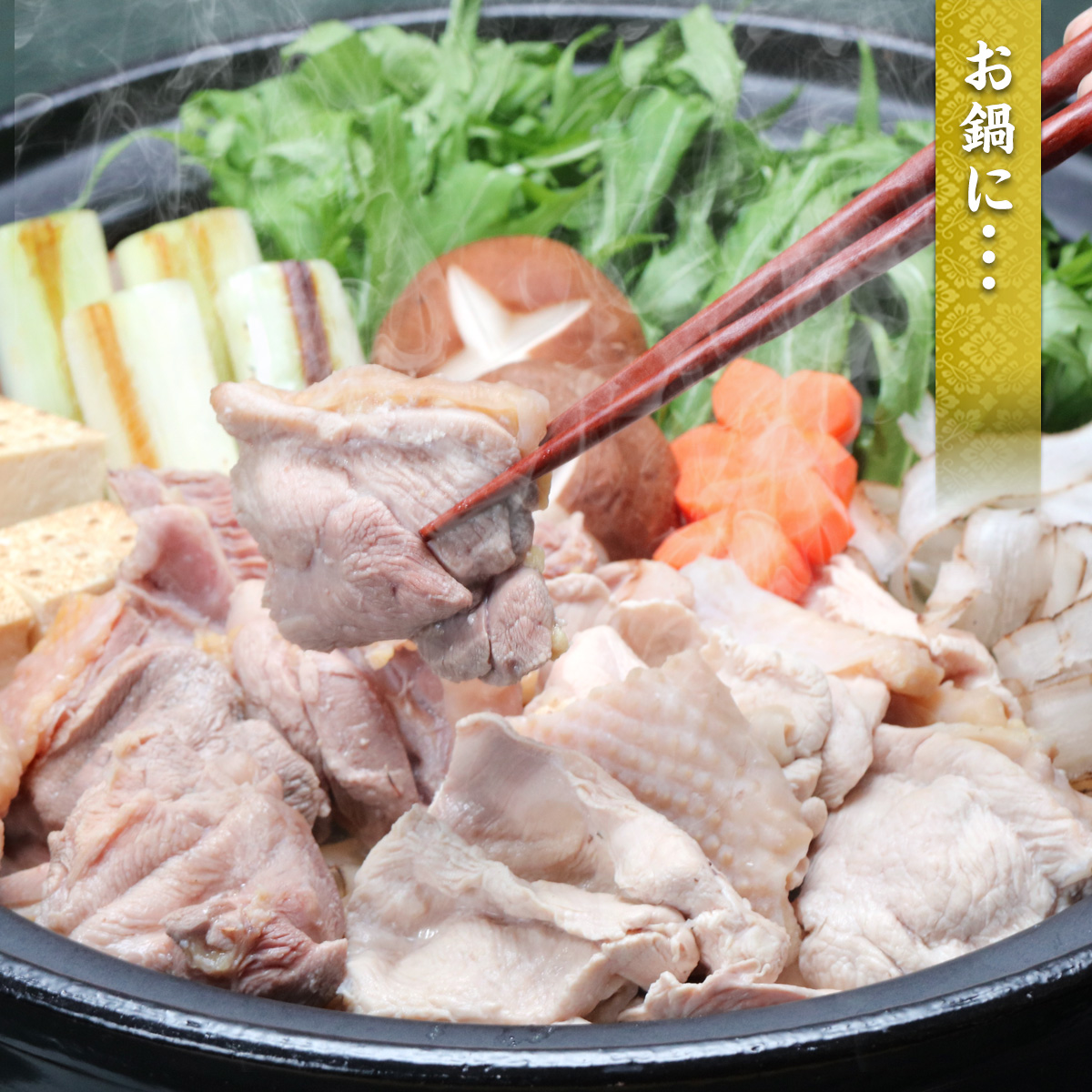 甲羅組 東京しゃも もも＆むね肉セット 500g 軍鶏 高級 焼き鳥 焼鳥