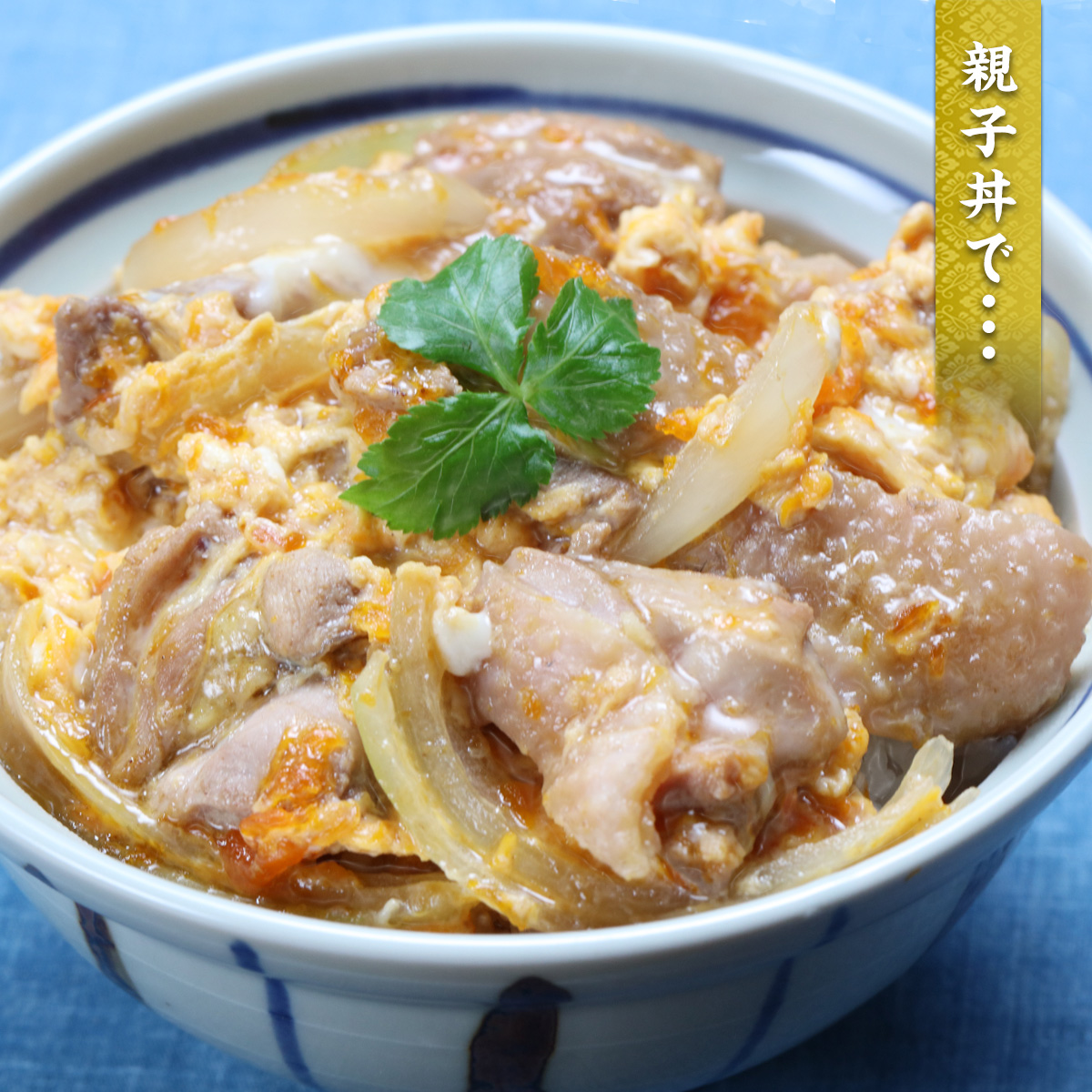 250510_tabekata_02.jpg
