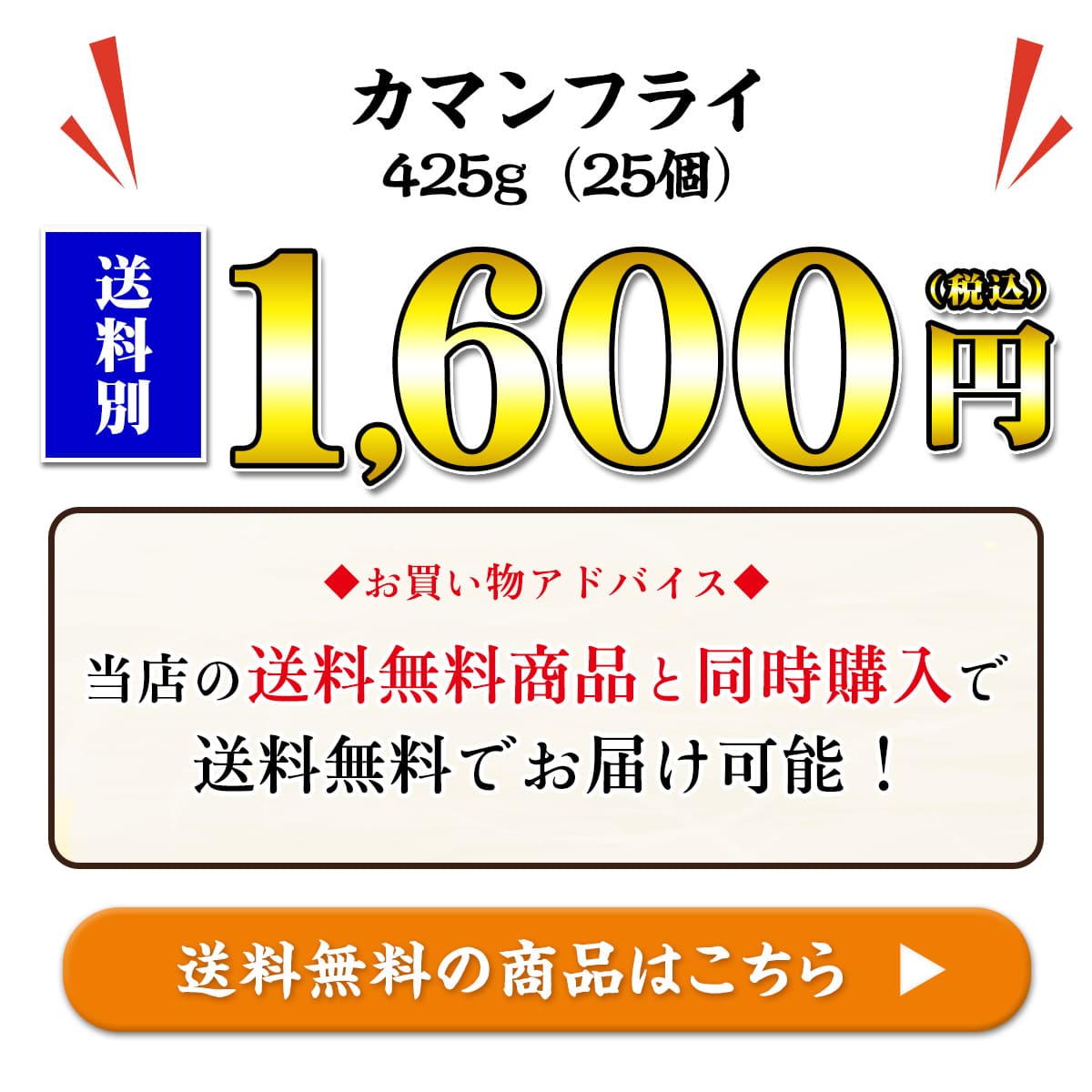 kakaku