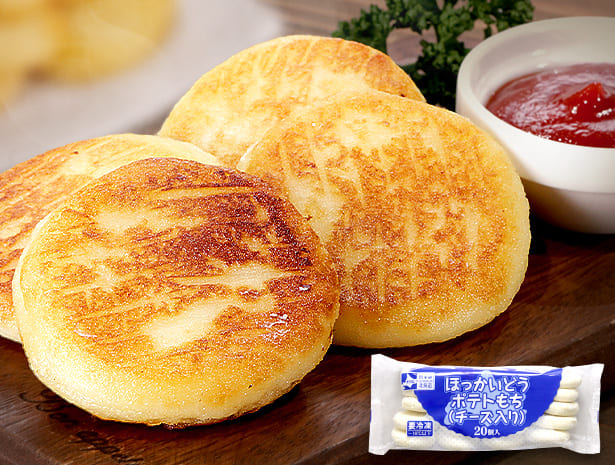 北海道産 ポテトチーズもち 40g×20個入 いももち カマンベール おつまみ 居酒屋 おやつ 弁当 惣菜 簡単 時短 北海道 爆買