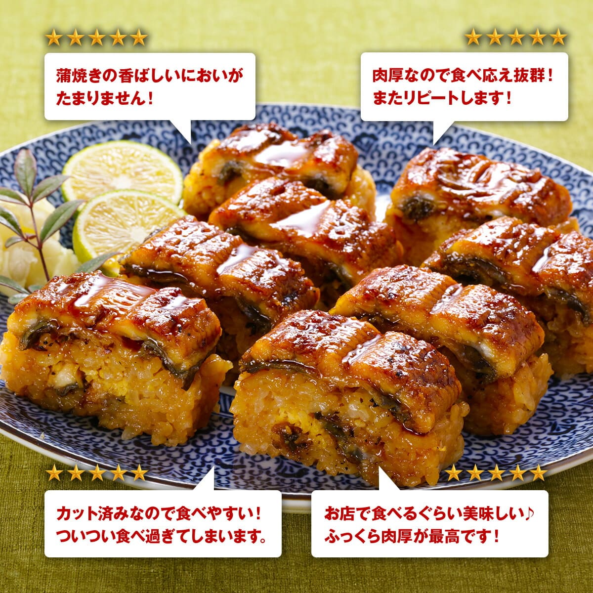皆さんの言葉