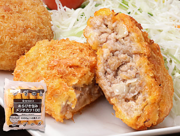 肉アツメンチカツ 100g前後×10個 肉 メンチカツ ミンチカツ ミンチ コロッケ 牛肉 豚肉 グルメ肉 業務用 爆買