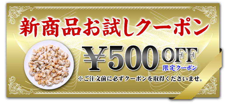 バイ貝10㎏ baigai1kg-top.jpg