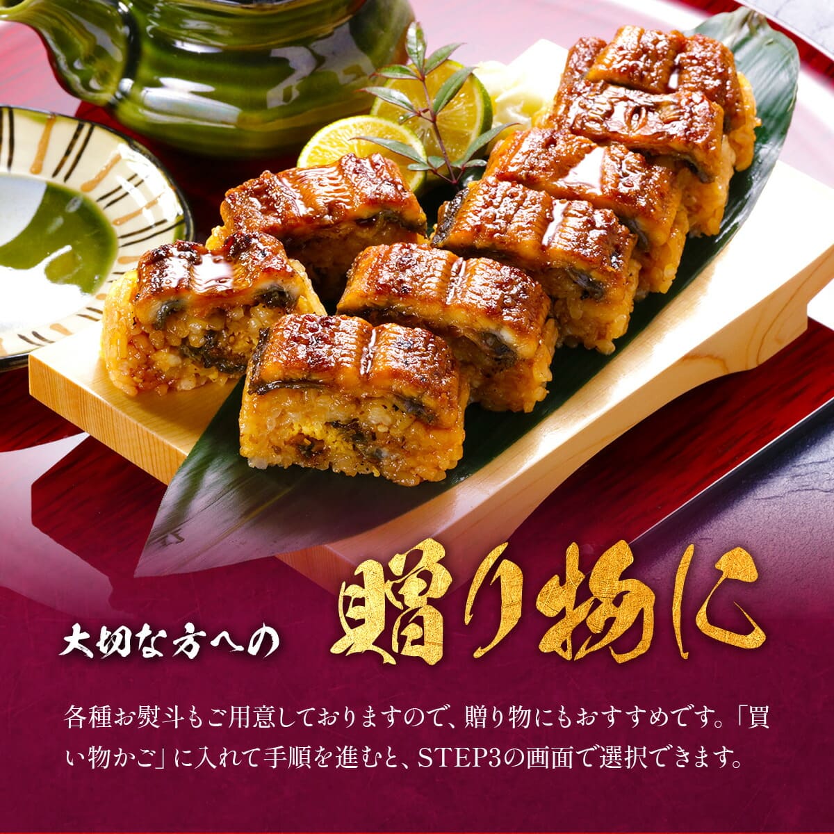 贈り物に