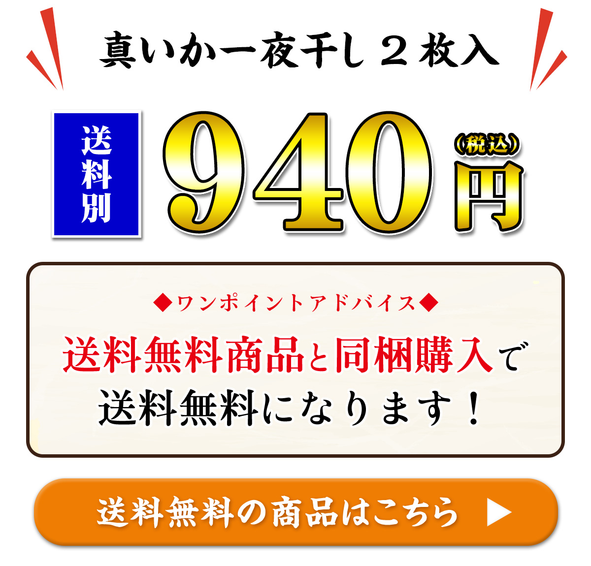 kakaku