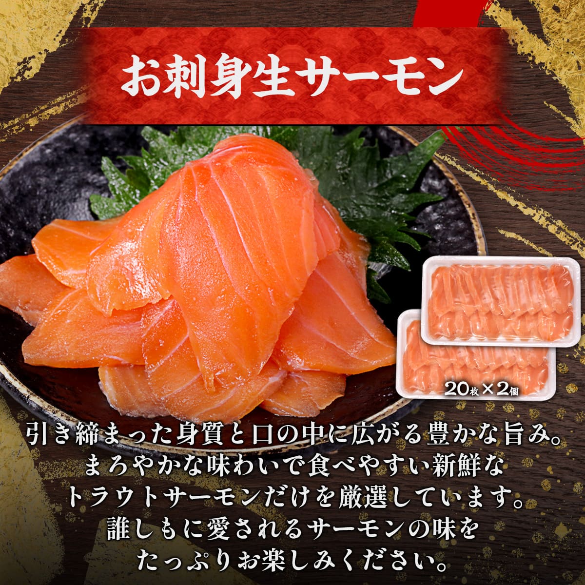 至福のサーモン三昧【上盛】鮭 サケ シャケ サ...の詳細画像3