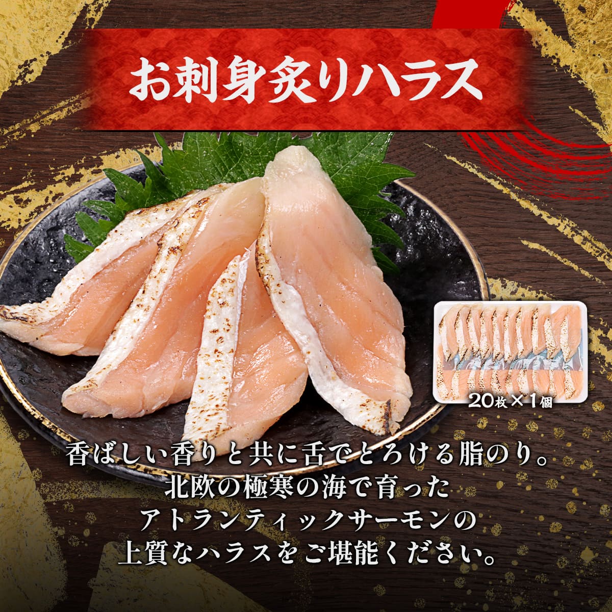 至福のサーモン三昧【上盛】鮭 サケ シャケ サ...の詳細画像4