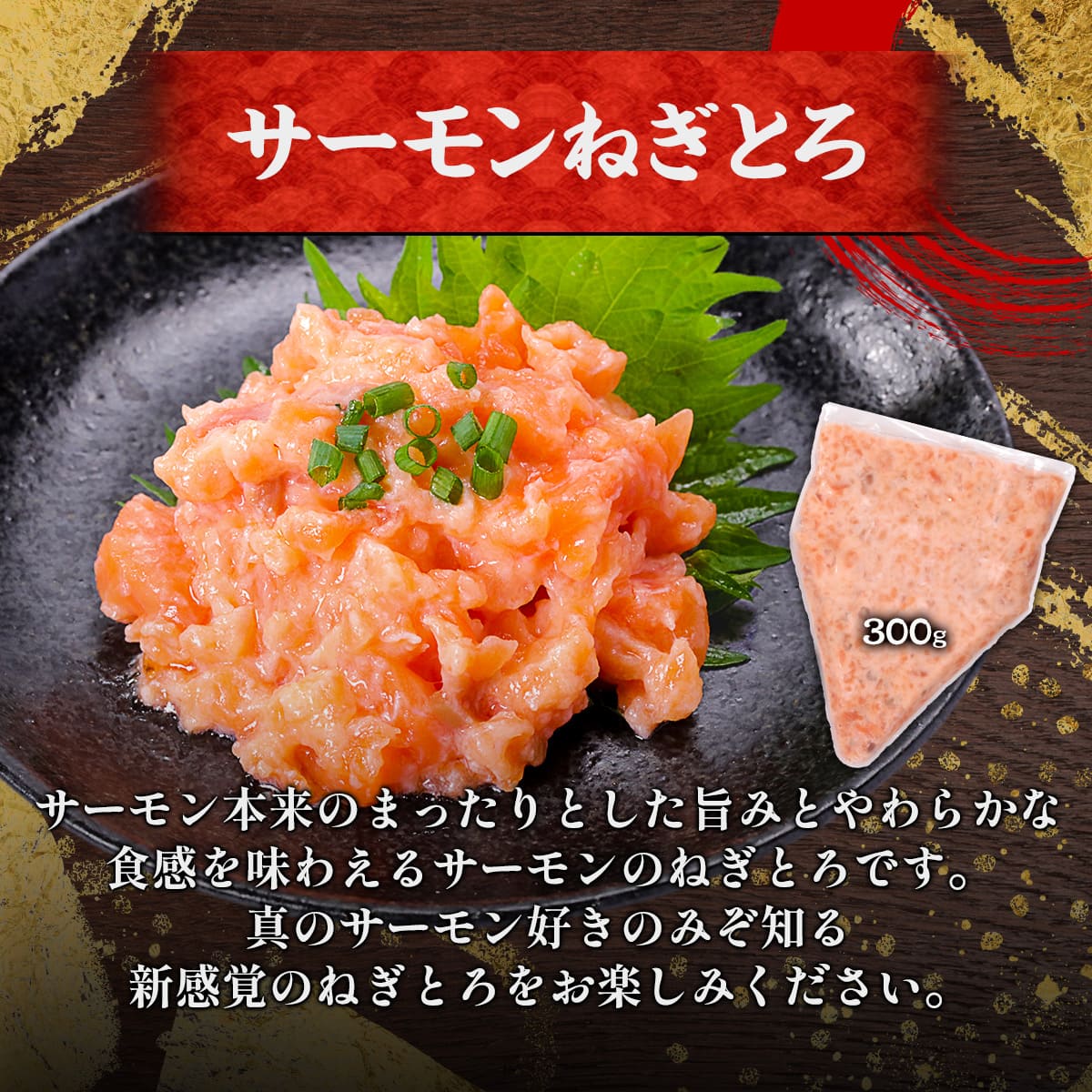 至福のサーモン三昧【上盛】鮭 サケ シャケ サ...の詳細画像5