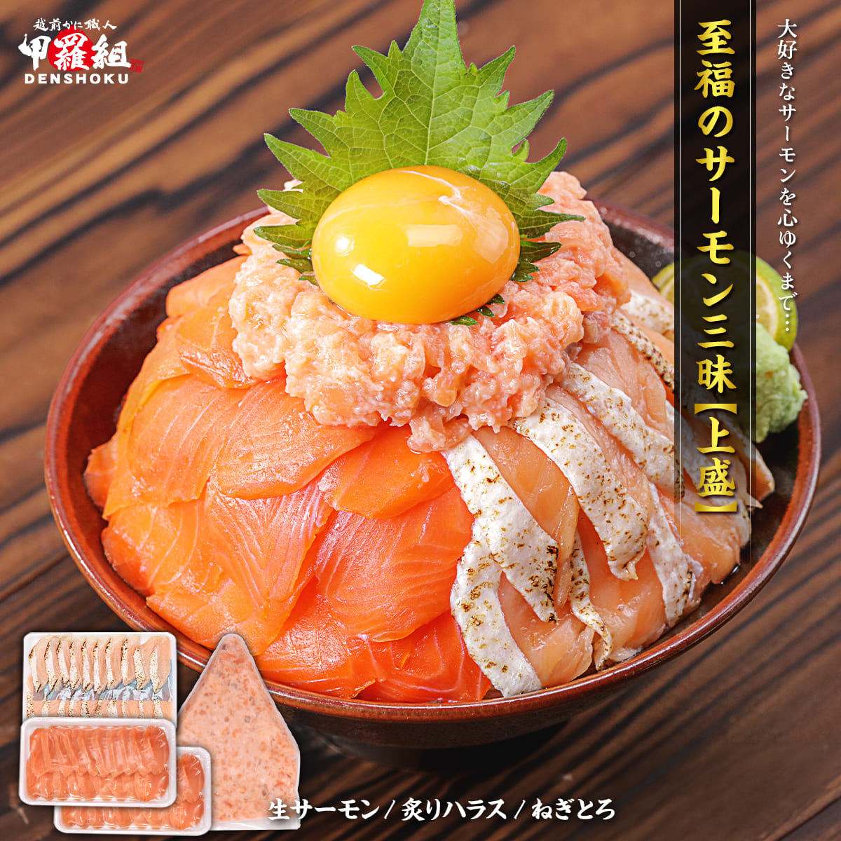 �����̃T�[�����O���y�㐷�z �� �T�P �V���P �T�[���� ���[���� �n���X �͂炷 �C�N �O���� �C�Y�� �Ⓚ�H�i ����