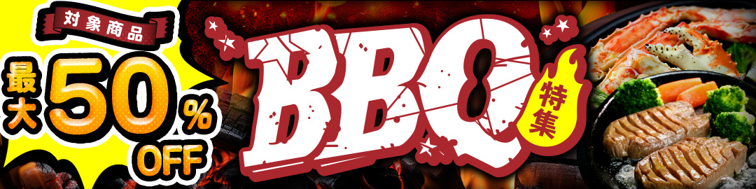 BBQ
