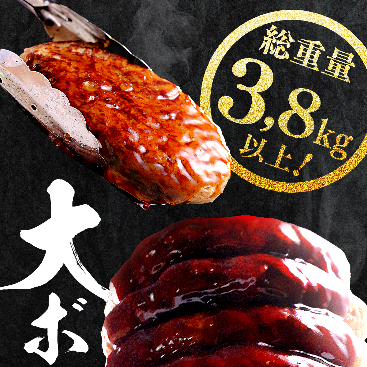 商品紹介1