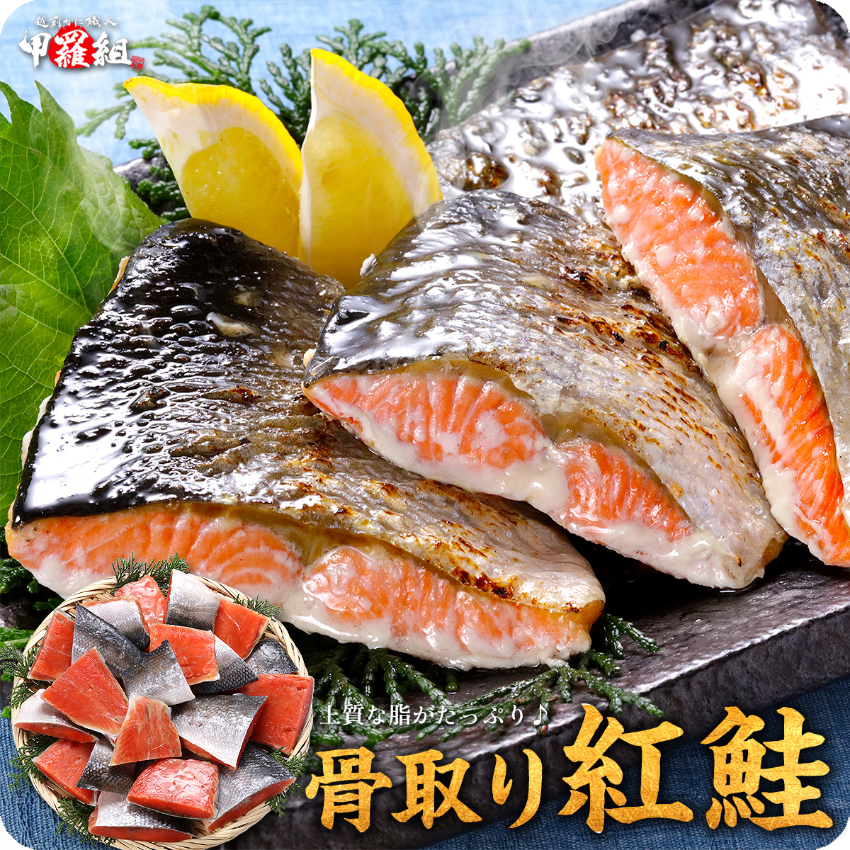 訳あり 骨取り 天然 紅鮭 切り身 1kg さけ サケ 切り身 弁当 朝食 冷凍食品 ポイント利用 爆買
