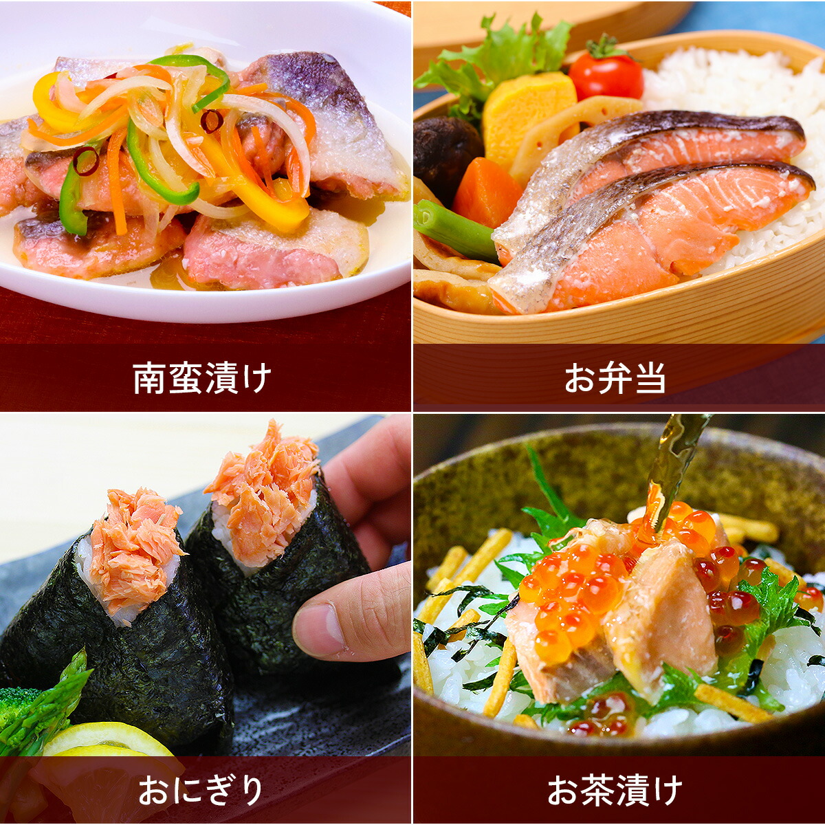 食べ方
