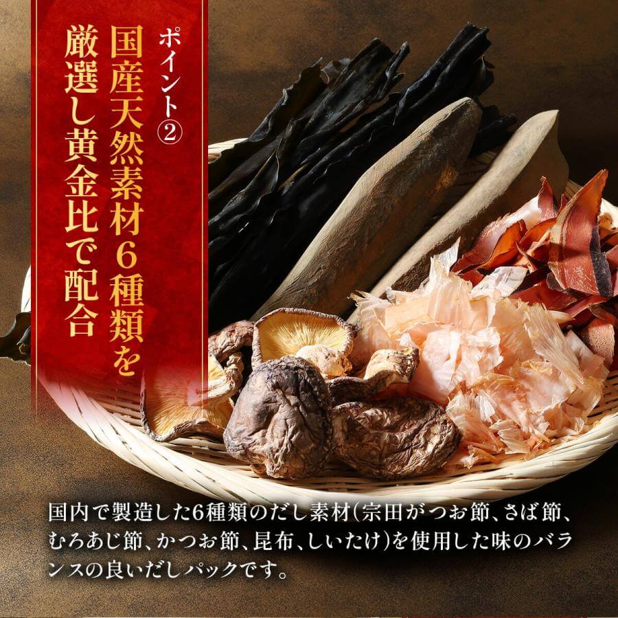 割烹ひとつだし