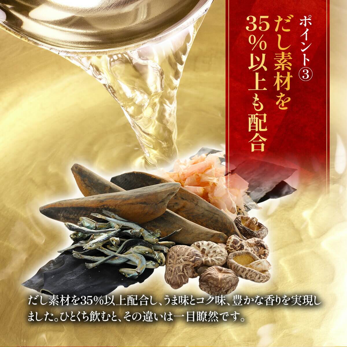 割烹ひとつだし