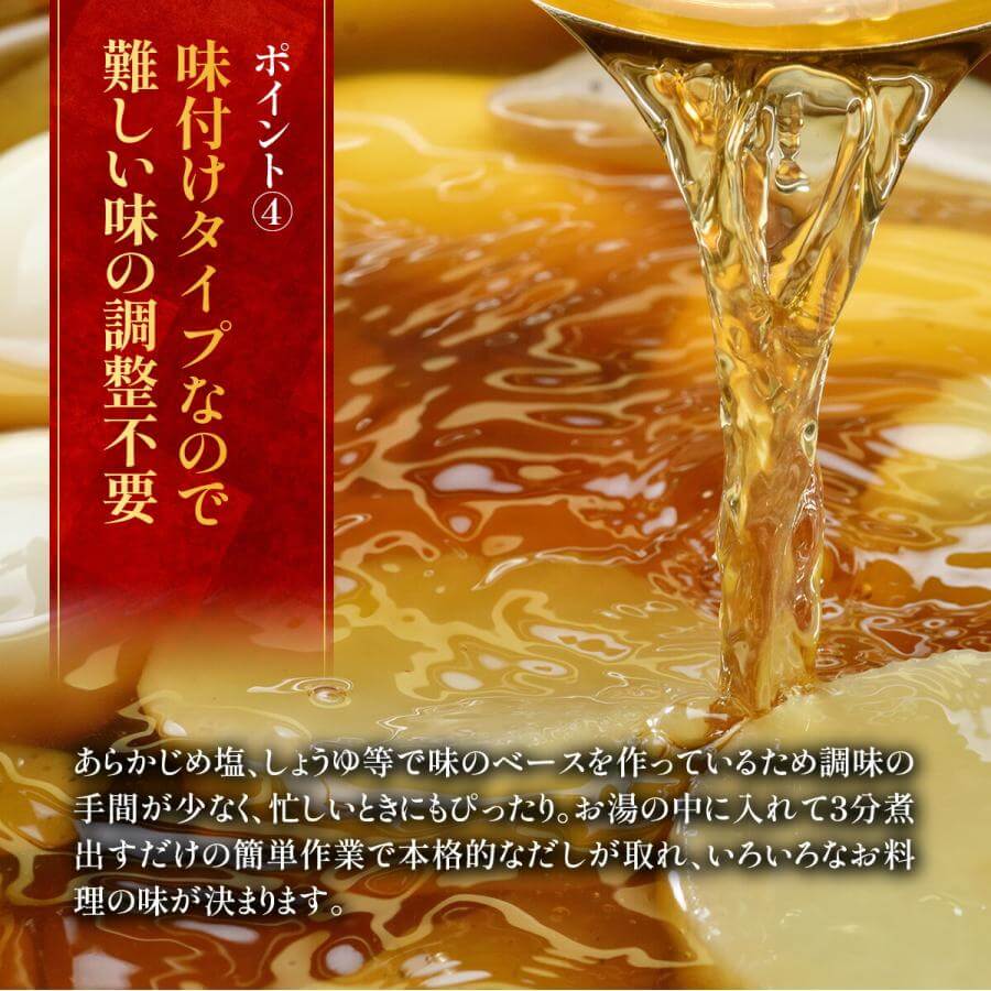 割烹ひとつだし