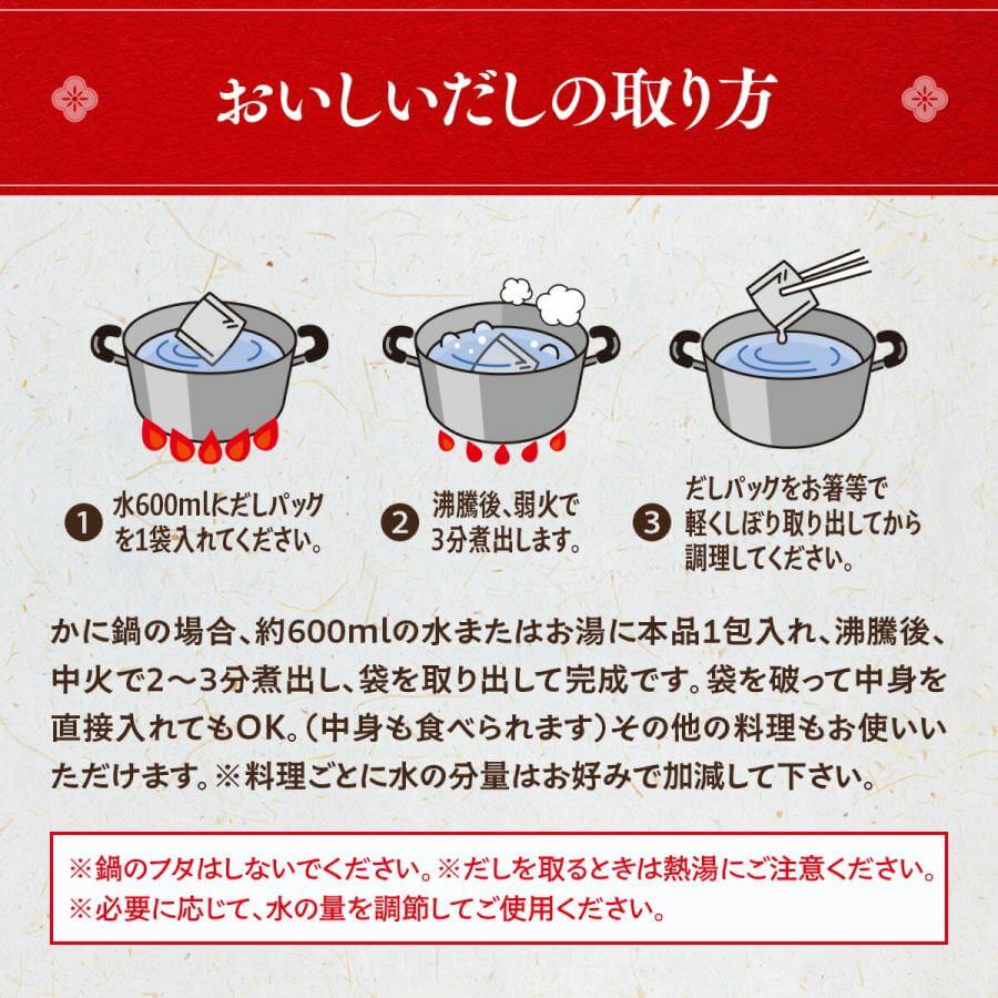 割烹ひとつだし