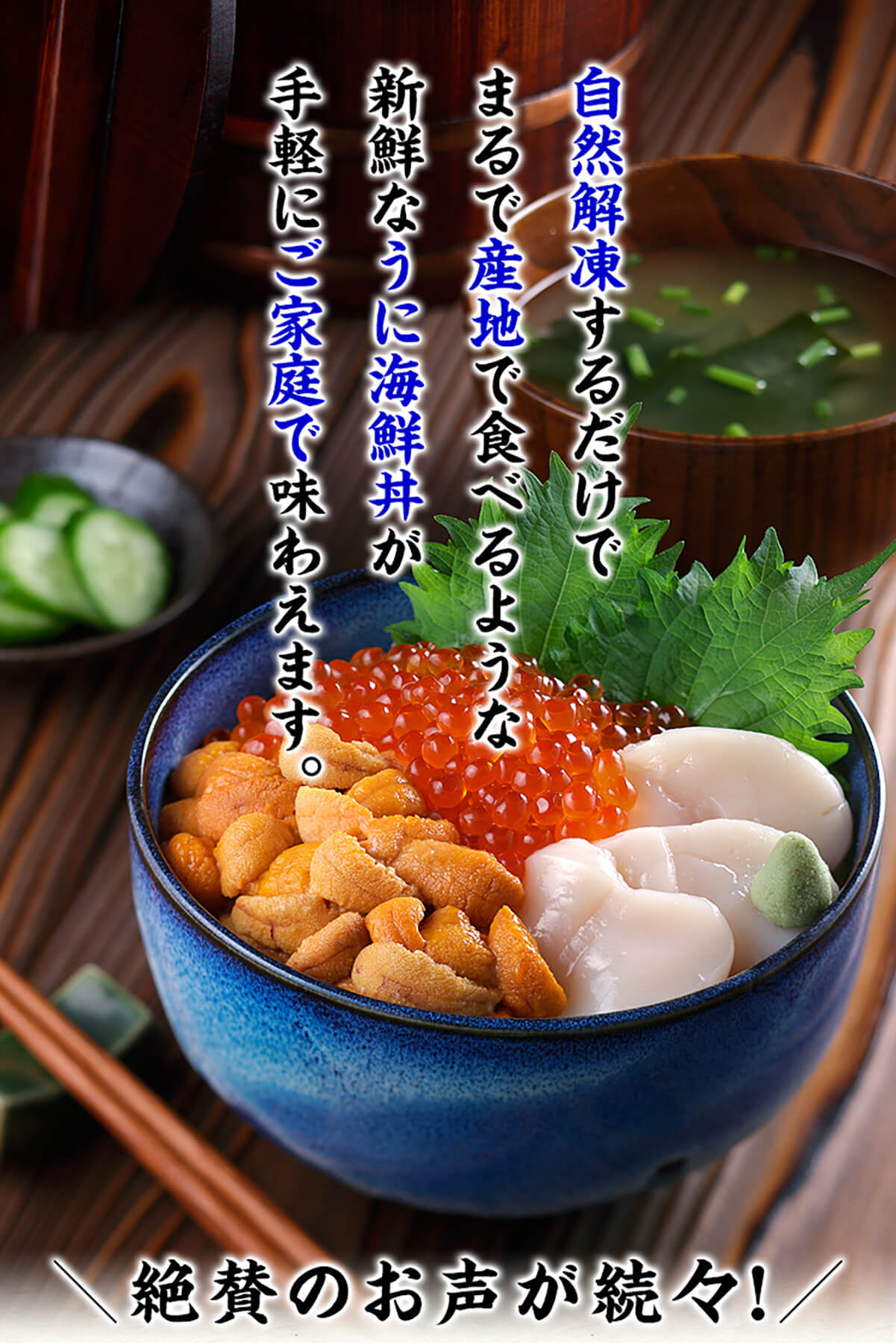 ミョウバン不使用の無添加ブランチ製法！ 無添加 天然うに 100g うに 雲丹 ウニ ポイント利用 | 甲羅組 | 08