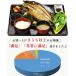 干物 鯖 トロさば とろサバ 開き 肉厚 大型サイズ 200g前後×2枚 さば サバ 一夜干し ギフト 贈り物 誕生日 イント利用 爆買 関連画像2