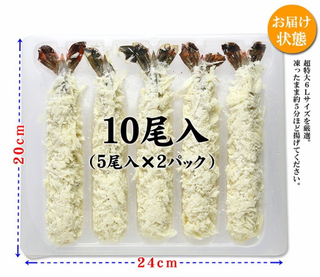 10尾