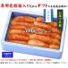 明太子 辛子明太子 博多 あごおとし 500g ギフト 無着色 芸能人御用達 贈り物 ご飯のお供 FF 爆買 お歳暮 関連画像1