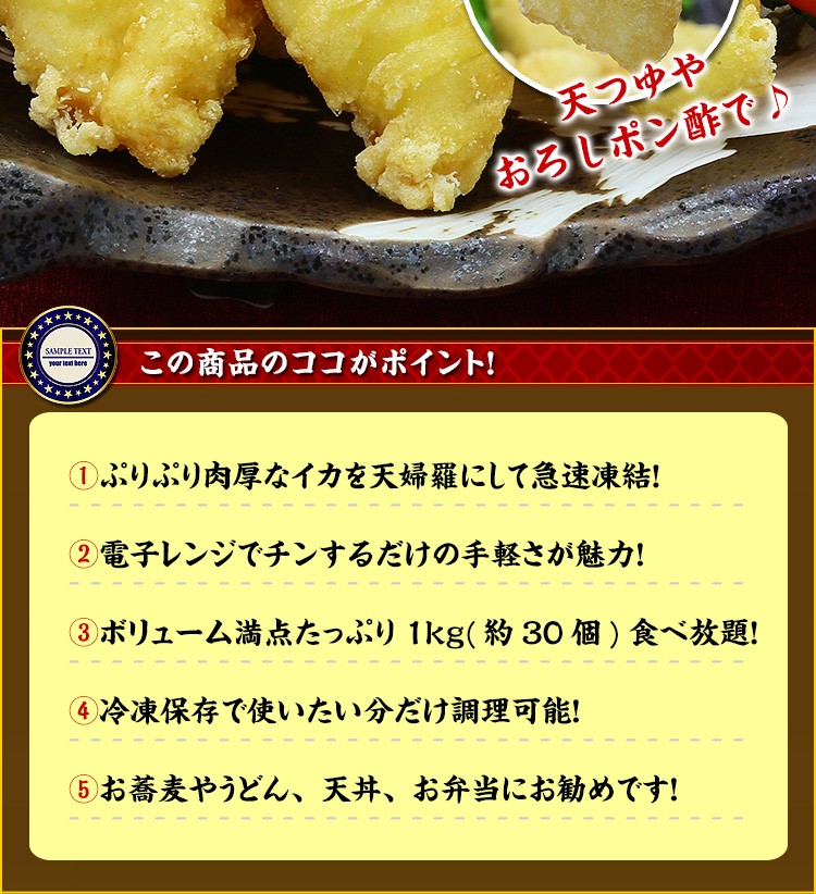 天ぷら 爆発 イカ イカの天ぷらが爆発する理由と油ハネしない方法は？これで解決！