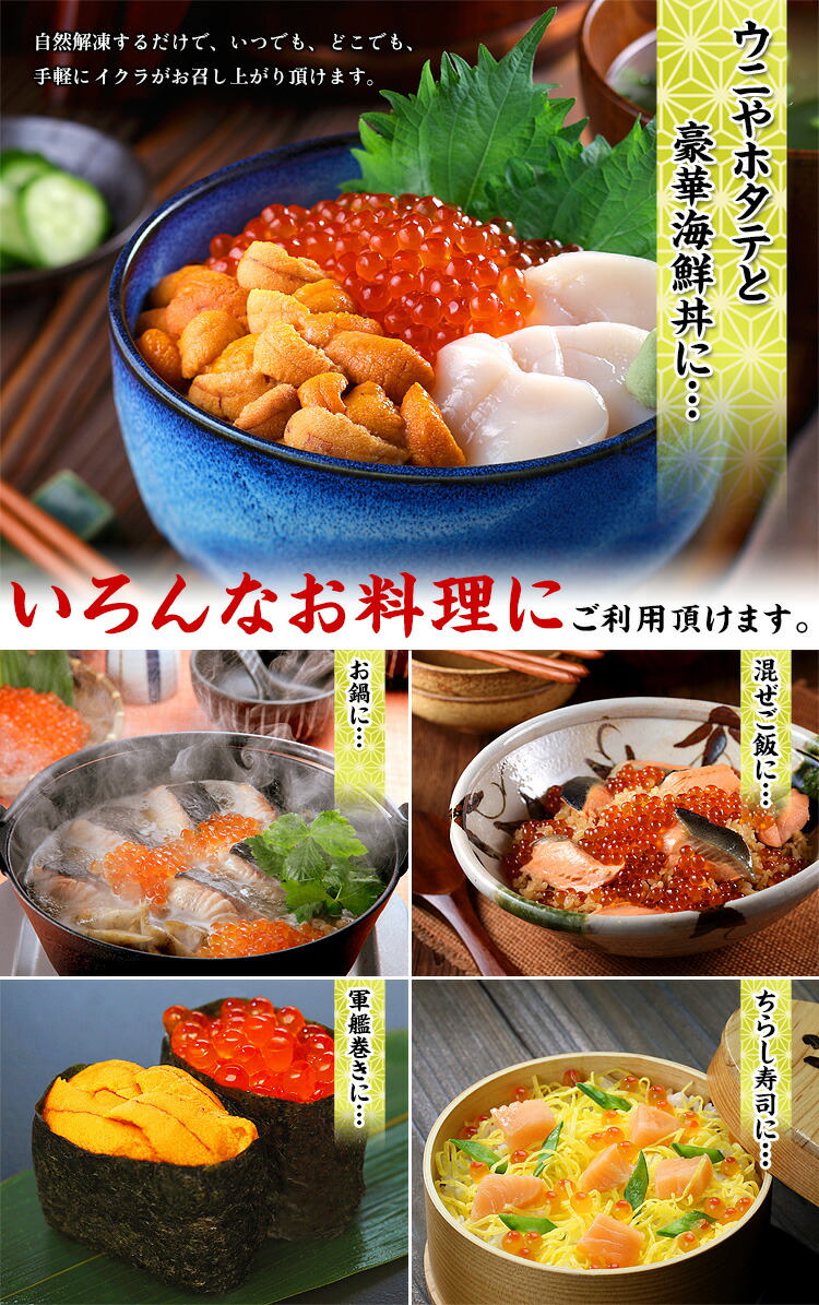 イクラ 鱒 いくら 醤油漬け 小粒 特選 500g 約6人前 食べ放題 贈り物 ギフト 贈り物 誕生日 ギフト FF ポイント利用 爆買 お歳暮 関連画像3