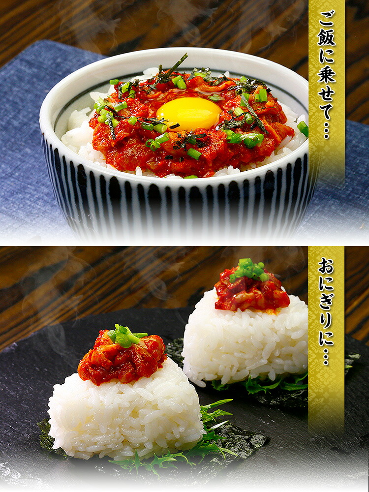 おにぎり