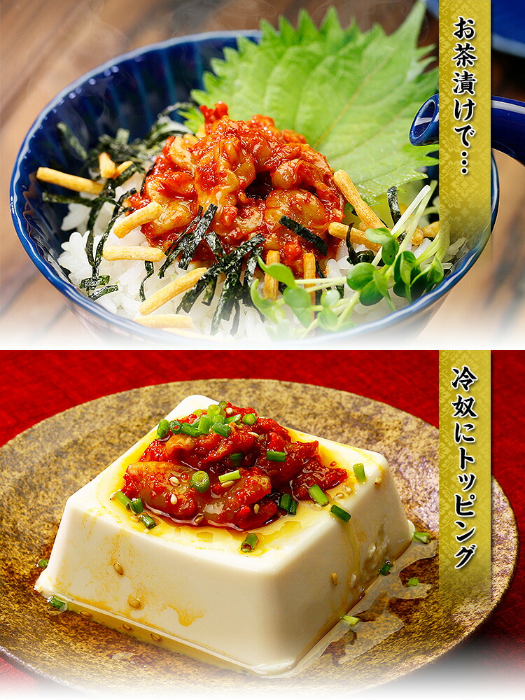 お茶漬け