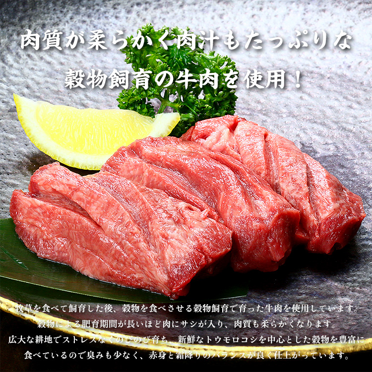 【極厚15mm】プレミアム牛たんステーキ（塩味）1kg（500g/約6〜7枚入り×2袋） 牛たん 上タン たん元 タン元 【見切り品】｜kouragumi｜04