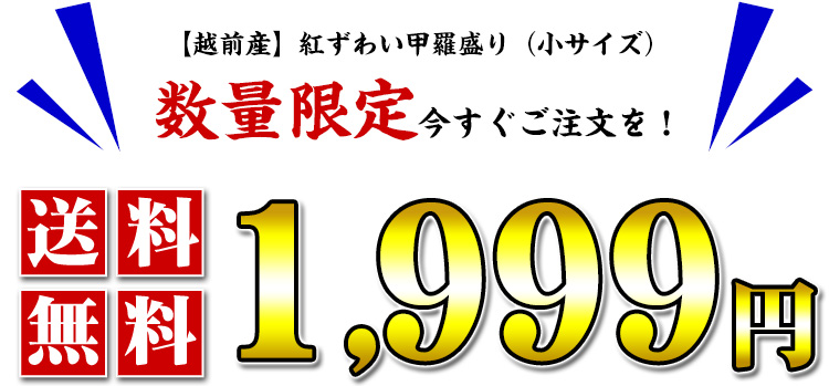 1999円