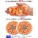高級ブラックタイガー使用!【背ワタなし】特大むきえび2kg前後(1kg約45尾前後/解凍後800g ×2袋) ポイント利用 爆買 関連画像2