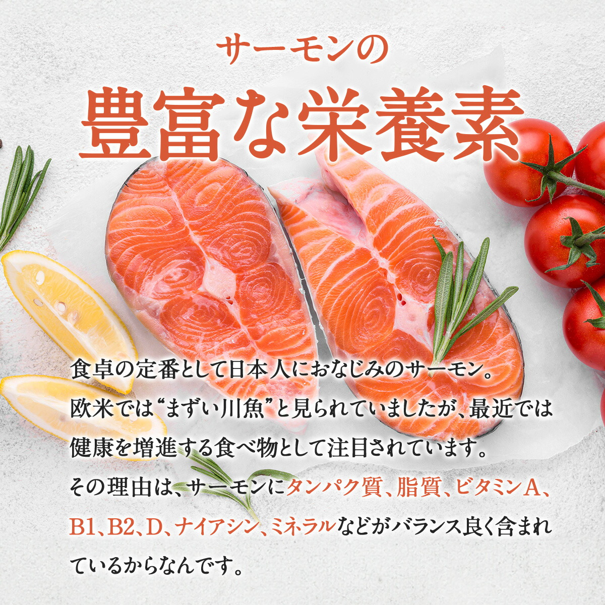 わがママ骨取り切身 無塩 骨取り 銀鮭 切身 選べる種類⇒（30g×20切れ , 60g×10切れ） さけ サケ 切り身 弁当 朝食 ポイント利用 | 甲羅組 | 15