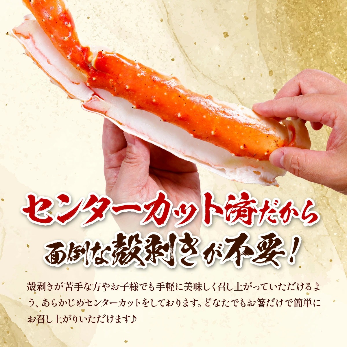 ボイルor生が選べる!⇒希少な超特大サイズたらばがに足センターカット1kg(解凍後800g) タラバ かに 蟹 カニ タラバ蟹 センターカット ボイル 生 超特大 爆買 関連画像3