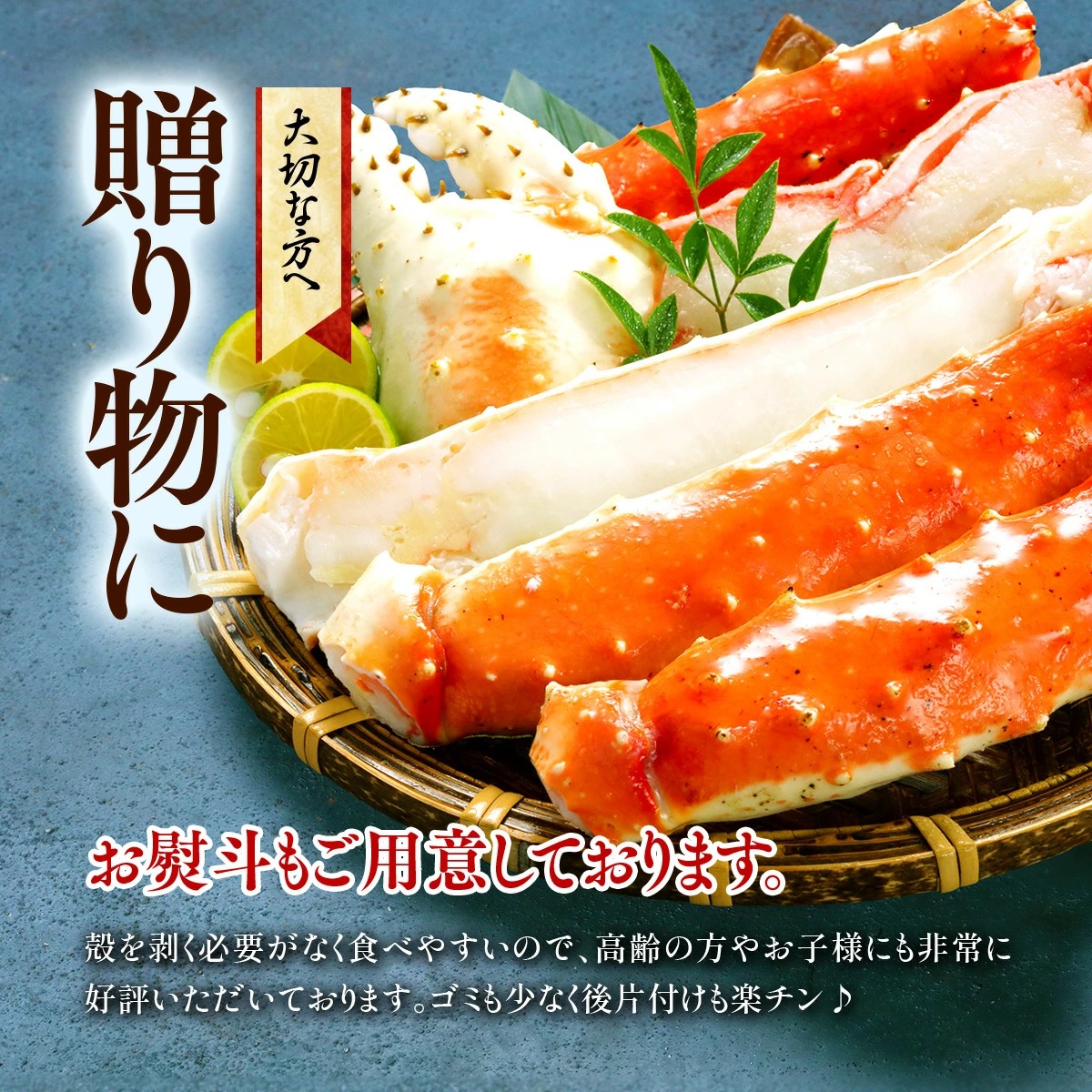 ボイルor生が選べる!⇒希少な超特大サイズたらばがに足センターカット1kg(解凍後800g) タラバ かに 蟹 カニ タラバ蟹 センターカット ボイル 生 超特大 爆買 関連画像4