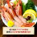 【カナダ産】めったにない希少な超特大サイズを厳選!天然ぼたんえび1kg(約15尾前後) 牡丹海老 牡丹えび ボタンエビ スポットエビ 刺身 爆買 お歳暮 関連画像4