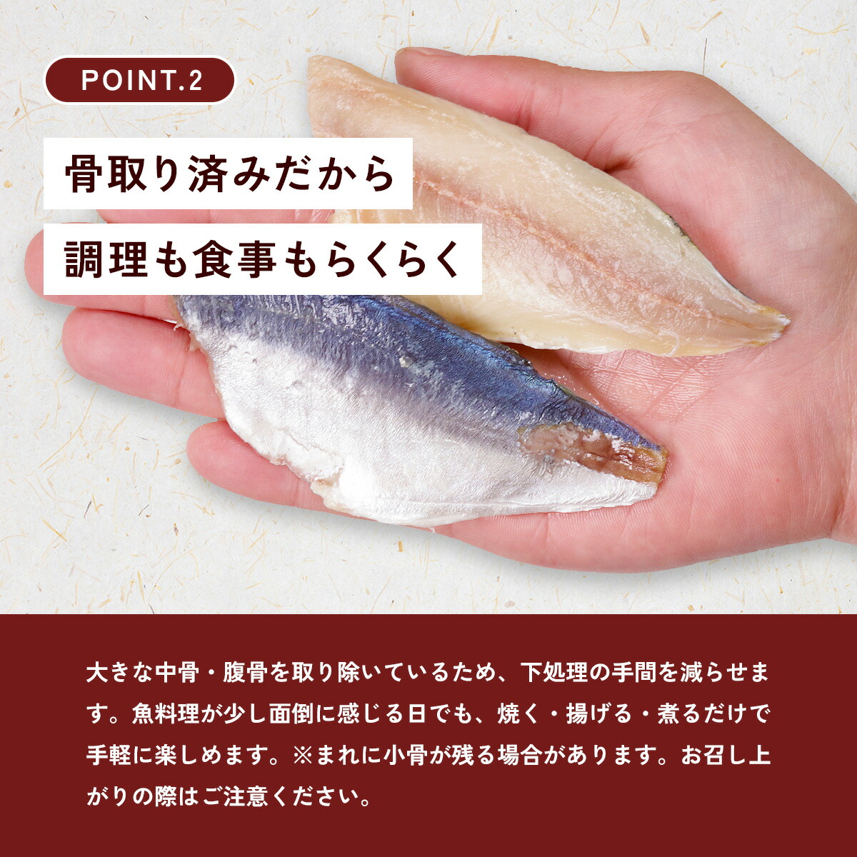 【玄界灘産】骨取り 天然小アジ切身 たっぷり1...の詳細画像2