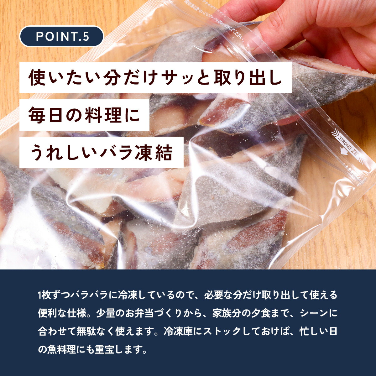 【玄界灘産】骨取り 天然小アジ切身 たっぷり1...の詳細画像5