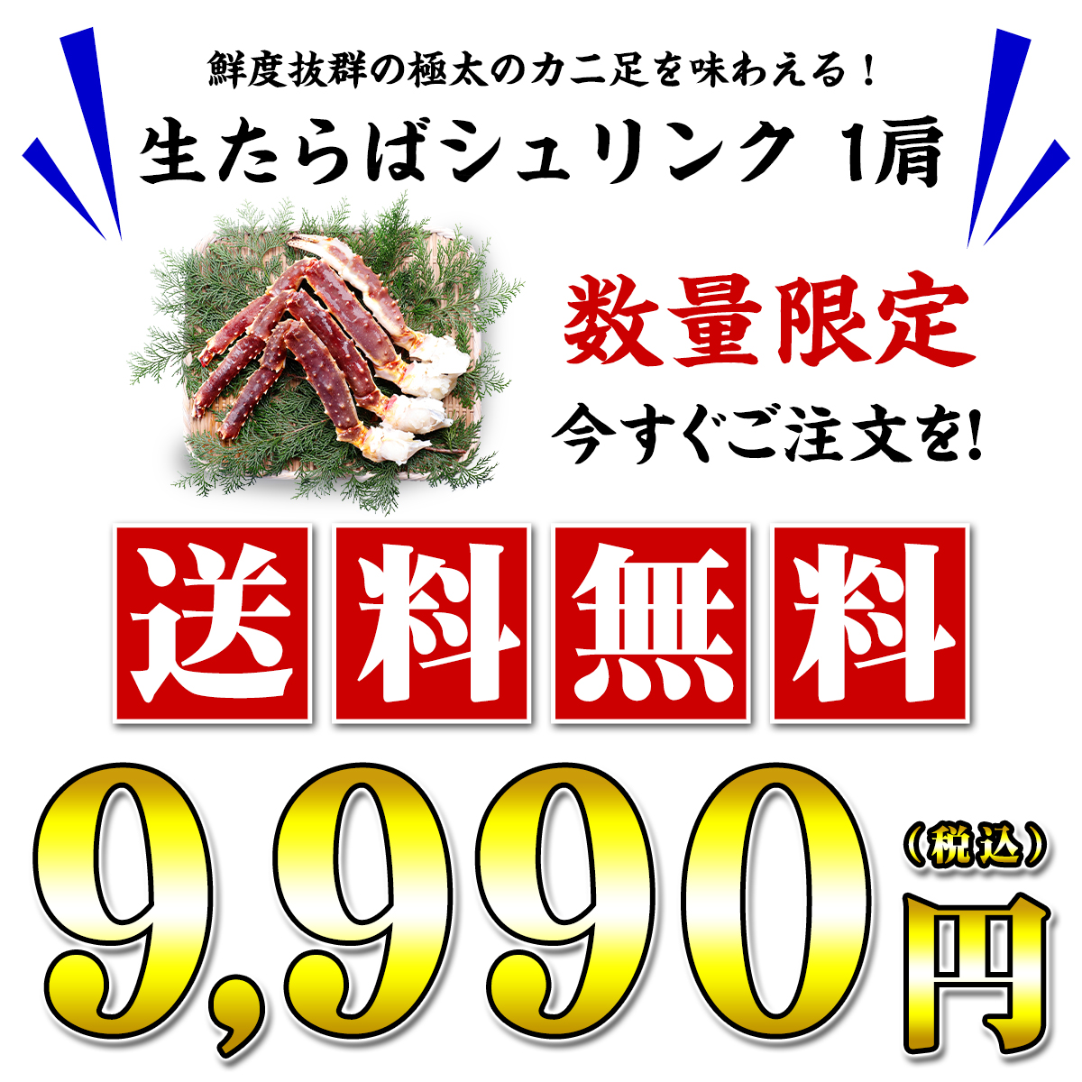 価格
