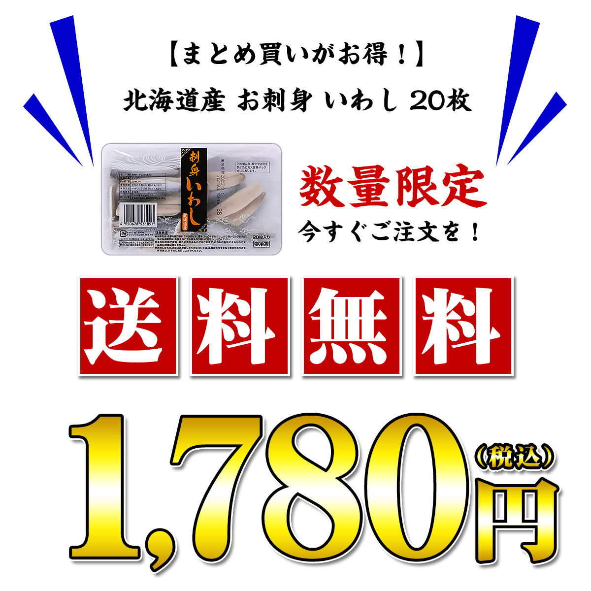 価格