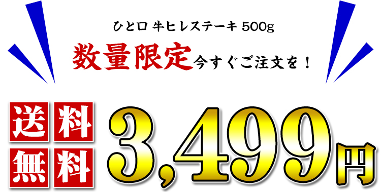 数量限定